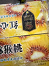 京鮮生 四川紅心獼猴桃 12粒 禮盒裝 單果約70g起 生鮮水果禮盒 曬單實(shí)拍圖