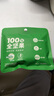百草味每日全堅果750g/30袋 休閑零食開(kāi)心果腰果混合果仁禮盒中秋送禮 曬單實(shí)拍圖