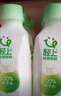 輕上（LIGHT UPPER）100%椰子水 椰汁飲料 含天然電解質(zhì) 245ml*10瓶 曬單實(shí)拍圖