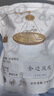 匠界養生金邊玫瑰花茶袋裝250g金邊玫瑰無(wú)硫干玫瑰花蕾泡水喝的花草茶 曬單實(shí)拍圖