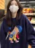 LDBE藏青色2026年秋冬美式復古小個子長袖衛衣女慵懶風寬松套頭上衣潮 藏青色【秋冬加絨】 L（95-110） 曬單實拍圖