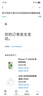 祝余 隨身wifi移動(dòng)4G無(wú)線(xiàn)路由器移動(dòng)隨行流量手機筆記本通用流量上網(wǎng)寶  云南 云南專(zhuān)用電池款隨身WiFi 曬單實(shí)拍圖