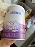 雀巢（Nestle）超啟能恩1段嬰兒乳蛋白部分水解配方奶粉0-12個(gè)月適用1段380g *1罐裝 曬單實(shí)拍圖