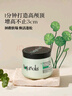GOTUKOLA狗頭考拉發(fā)膜綠膜500ml頭皮可用豐盈蓬松控油進(jìn)口 曬單實(shí)拍圖