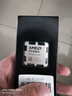AMD 銳龍 7500F/7800X3D/9600X/9700X/9900X/9950X9800X3D 7代9代 處理器AM5接口 盒裝CPU R7 9700X散片 曬單實(shí)拍圖