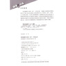 2025新思路輔導與訓練六年級七年級八年級上下冊數學(xué)物理六七八年級上下冊物理化學(xué)八年級九年級全一冊上海初中六七八九年級下冊教材教輔新思路輔導與訓練滬教版教材上?？茖W(xué)技術(shù)出版社 【新版】化學(xué)-八年級上- 曬單實(shí)拍圖