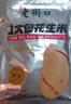 老街口香辣味花生米500g 袋裝脫油花生下酒菜休閑小吃 每日堅果零食  曬單實(shí)拍圖