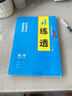 2026新版步步高學(xué)習筆記高二選擇性必修語(yǔ)文數學(xué)英語(yǔ)物化生史地政 2026物理選擇性必修一【人教版】 曬單實(shí)拍圖