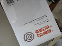 算法競賽入門(mén)到進(jìn)階 ACM-ICPC、CCPC、中學(xué)NOI競賽培訓指南與知識點(diǎn)詳解（附精講視頻） 曬單實(shí)拍圖