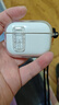 Best Coac 適用蘋(píng)果AirPodsPro3耳機保護套pro3代藍牙透明自動(dòng)彈蓋可磁吸充電一體軟殼 透明 曬單實(shí)拍圖