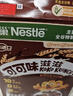 雀巢（Nestle）進(jìn)口兒童零食蜜奇星300g蜂蜜星星兒童麥片早餐即食全谷物非油炸 曬單實(shí)拍圖