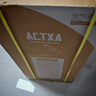 阿卡馳（ACTXA）空氣凈化器除甲醛AMAX家用大空間消毒機除味除過(guò)敏除菌母嬰全效凈化器P90【家電補貼】 曬單實(shí)拍圖