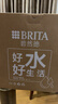 碧然德（BRITA）過(guò)濾凈水器 家用濾水壺 凈水壺 海洋系列 3.5L（藍）+專(zhuān)家版濾芯5枚 環(huán)保加固包裝 曬單實(shí)拍圖