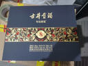 古井貢酒 年份原漿 古8 50度500ml*2瓶 濃香型白酒 禮盒裝 曬單實(shí)拍圖