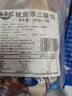 海鼎紀(jì)鮮切魷魚須900g 海鮮 燒烤火鍋 鐵板魷魚 300g/包*3包 中秋 曬單實拍圖