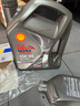 殼牌（Shell）機油全合成機油5w-30(5w30) API SP級 4L 都市光影版 京東養車(chē) 曬單實(shí)拍圖