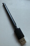 綠聯(lián)USB無線網(wǎng)卡WiFi6 智能免驅(qū)AX300 無線WiFi接收器 臺(tái)式機(jī)筆記本電腦專用 外置天線 主機(jī)網(wǎng)絡(luò)發(fā)射器 曬單實(shí)拍圖