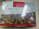 輝柏嘉（Faber-castell）彩鉛水溶性彩色鉛筆繪畫(huà)套裝畫(huà)畫(huà)工具兒童禮物 100色紙盒裝 514000 速寫(xiě) 馬克筆繪畫(huà) 曬單實(shí)拍圖