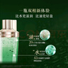 佰草集 【11.11搶先購】太極修護套裝霜50g+啵啵水200ml+蜜30ml+眼霜15g 曬單實拍圖