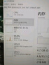 SK HYNIX海力士DDR4 PC4筆記本電腦內存條適用聯(lián)想 華碩 戴爾 惠普 神舟等筆記本電腦 8G DDR4 2400MHz 曬單實(shí)拍圖