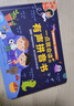 有聲點讀書】一點就會讀的有聲拼音書 usb充電版幼兒認知中英雙語版 2-3-4-5歲寶寶漢語拼音啟蒙韻母聲母復(fù)韻母鼻韻母整體認讀音節(jié)發(fā)聲書幼兒園教材 曬單實拍圖