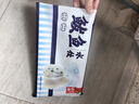 船歌魚(yú)水餃 鲅魚(yú)水餃460g/袋 24只 生鮮健康早餐夜宵 海鮮手工滋補速凍餃子 曬單實(shí)拍圖