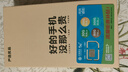 榮耀X50i 榮耀X50i+ 二手5G手機 一億像素超清影像 6.7英寸超窄護眼全面屏 輕薄拍照手機 【榮耀X50i+】幻夜黑 12GB+256GB【贈3C認證快充】 99新 曬單實(shí)拍圖