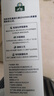 御寶有機純羊奶粉100%生羊乳成人中老年兒童高鈣A2無(wú)蔗糖350g盒裝 曬單實(shí)拍圖