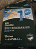 英氏（Engnice）嬰幼兒意式螺旋面200g輔食造型意面小寶寶兒童面條1歲以上早餐 曬單實(shí)拍圖