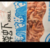 良時(shí)海 淡干南極磷蝦干 凈重1斤 源頭直發(fā) 大連蝦皮海產(chǎn)干貨 中秋聚餐 曬單實(shí)拍圖