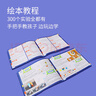 拇指客兒童趣味300個(gè)科學(xué)小實(shí)驗套裝男女生日禮物手工制作材料包4-12歲 300個(gè)科學(xué)小實(shí)驗 曬單實(shí)拍圖
