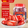 好想你【山姆同等級】京覓聯(lián)名特級灰棗1kg精選免洗即食紅棗新疆特產(chǎn) 曬單實(shí)拍圖