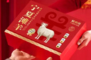 鮮京采【節慶禮盒】寧夏灘羊肉生鮮半只羊精分割10斤清真 源頭直發(fā) 曬單實(shí)拍圖