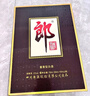 郎酒 子母郎禮盒 白酒 醬酒 53度 700ml*1 禮盒裝  曬單實(shí)拍圖