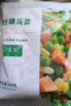 悅味紀 鮮凍什錦蔬菜500g 歐式雜菜 混合菜丁 冷凍蔬菜 方便菜速食 曬單實(shí)拍圖