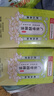 西知堂廣東廿四味茶150g料包上火廣式飲料免煮二十四味涼茶夏季飲品沖飲 曬單實拍圖
