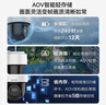HIKVISION ?？低曁?yáng)能攝像頭免插電室外戶(hù)外4G終身免充值流量AOV家用監控器360度無(wú)死角帶夜視手機遠程 曬單實(shí)拍圖