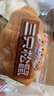 三只松鼠0蔗糖牛乳牛角包1kg 牛乳牛奶可頌面包學(xué)生早餐代餐休閑零食點(diǎn)心 曬單實(shí)拍圖
