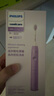 飛利浦（PHILIPS）電動(dòng)牙刷S1成人 生日禮物 情侶款送男生女友 3種模式 柔韌SPA刷頭Yummy刷 紫色HX2411/01   曬單實(shí)拍圖
