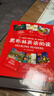 黑布林英語(yǔ)閱讀 初一年級第一輯第二輯第三輯 新華正版 附MP3下載 初中英語(yǔ)讀物 黑布林英語(yǔ)閱讀  初一第一輯 全6冊【定價(jià)95】 曬單實(shí)拍圖