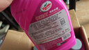 龜牌（Turtle Wax）櫻桃爽洗車(chē)液(G-400701)2L高泡沫水蠟汽車(chē)去污打蠟清潔泡沫清洗劑 曬單實(shí)拍圖