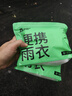 巴迪高（BADIGAO）一次性雨衣加厚一體全身防暴雨成人雨披便攜戶(hù)外騎行登山長(cháng)款帶帽 曬單實(shí)拍圖