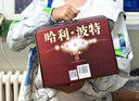 哈利波特精裝版典藏版 全套7冊完整無(wú)刪減 語(yǔ)文教材推薦 書(shū)目 課外閱讀 童書(shū)  哈利波特全套正版 京東自營(yíng) 人民文學(xué)出版社  一升二銜接 小升初銜接 曬單實(shí)拍圖