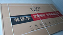 堅果投影三色菲涅爾抗光硬屏幕中長(cháng)焦投影幕布超短焦激光電視屏幕家用4K畫(huà)框幕布適用極米當貝愛(ài)普生投影儀 8K三色菲涅爾硬屏中長(cháng)焦/短焦 光學(xué)幕120寸16:9【包安裝】 曬單實(shí)拍圖