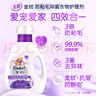 金紡3倍防粘毛貓毛狗毛抗皺防靜電衣物護理劑1KG 99%抑菌除螨去味 曬單實(shí)拍圖