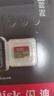 閃迪（SanDisk）1TB TF(MicroSD)內存卡 4K極速金卡A2 V30 U3行車(chē)記錄儀 運動(dòng)相機無(wú)人機 監控存儲卡 讀190MB/s 曬單實(shí)拍圖