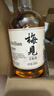 梅見(jiàn)青梅原味青梅酒12度 330ml*6瓶 微醺果酒雙十一送禮聚會(huì )  曬單實(shí)拍圖