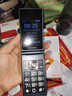 金立（Gionee）老年人手機4G全網(wǎng)通翻蓋老年機 超長待機 大字體大聲音大按鍵大屏學(xué)生老人專用備用功能機V16 黑色 曬單實拍圖