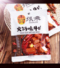 張飛四川特產(chǎn)禮盒1236g成都小吃 牛肉零食大禮包伴手禮土特產(chǎn)送親朋 四川特產(chǎn)禮盒1236g 曬單實(shí)拍圖