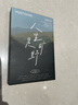 巨福人生是曠野盒裝明信片ins風(fēng)勵志語(yǔ)錄攝影風(fēng)景禮物留言賀卡 曬單實(shí)拍圖
